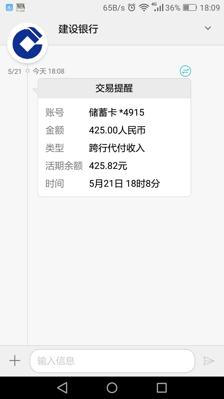 不敢相信自己的眼睛，资料没填完就过了。你们发的跟风我没过一个，从来没有。34 / 作者:15919187922 / 