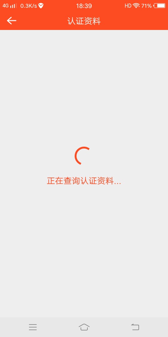 龙分期第一次下了一千，后面下了一千二。通过初审等电话就好了，就是审核慢 ...57 / 作者:不知1 / 