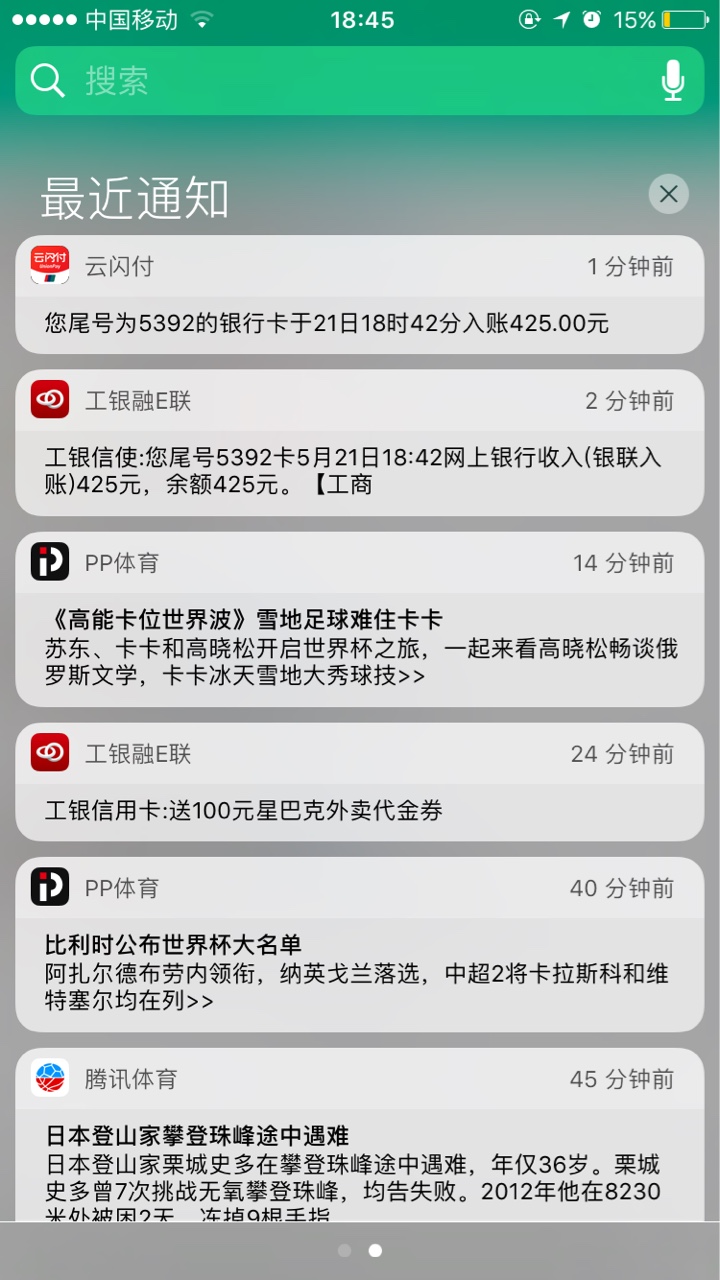 不敢相信自己的眼睛，资料没填完就过了。你们发的跟风我没过一个，从来没有。24 / 作者:点缀着虚伪 / 