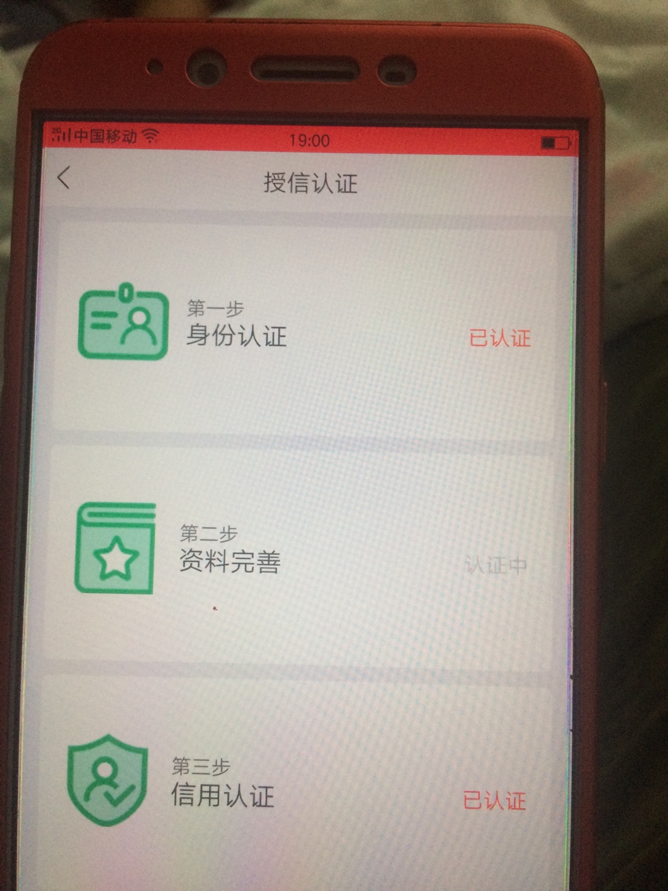 不敢相信自己的眼睛，资料没填完就过了。你们发的跟风我没过一个，从来没有。68 / 作者:赶快上岸 / 