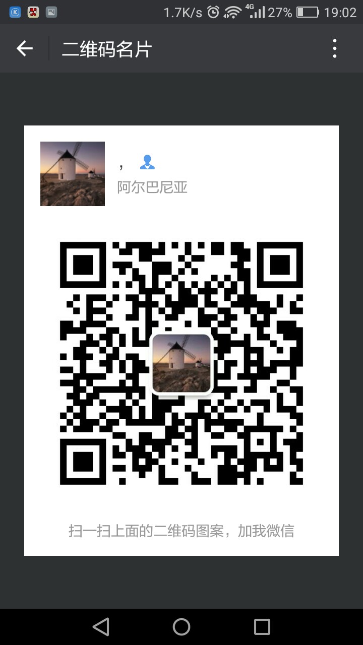 不敢相信自己的眼睛，资料没填完就过了。你们发的跟风我没过一个，从来没有。62 / 作者:15919187922 / 