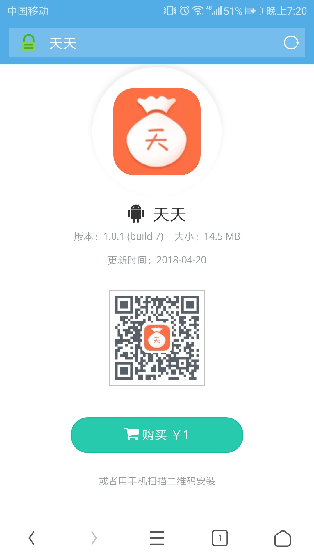 不敢相信自己的眼睛，资料没填完就过了。你们发的跟风我没过一个，从来没有。86 / 作者:苹果普拉斯 / 
