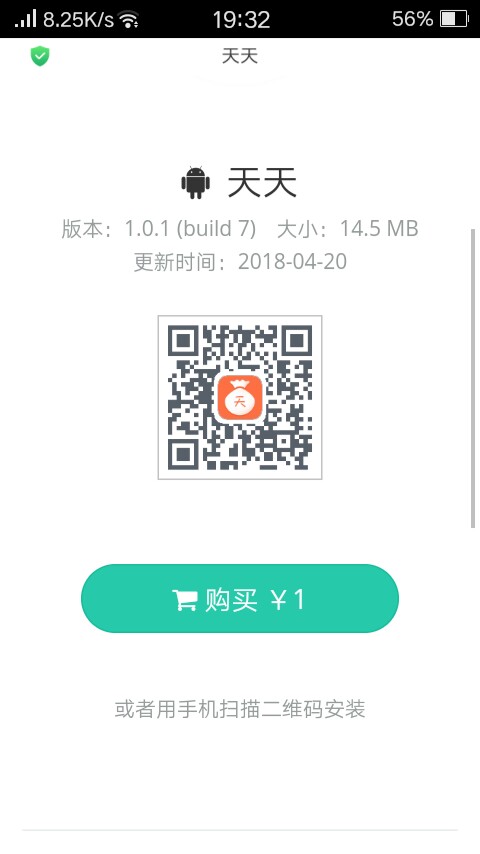 不敢相信自己的眼睛，资料没填完就过了。你们发的跟风我没过一个，从来没有。88 / 作者:2587别闹 / 