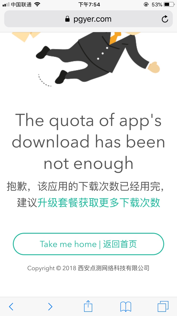 不敢相信自己的眼睛，资料没填完就过了。你们发的跟风我没过一个，从来没有。58 / 作者:mk123 / 