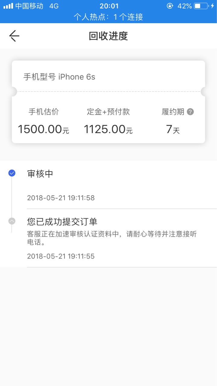 哈哈很黑接回访秒下闪电花花86 / 作者:黑成洞 / 