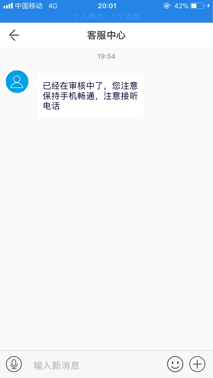 哈哈很黑接回访秒下闪电花花25 / 作者:黑成洞 / 