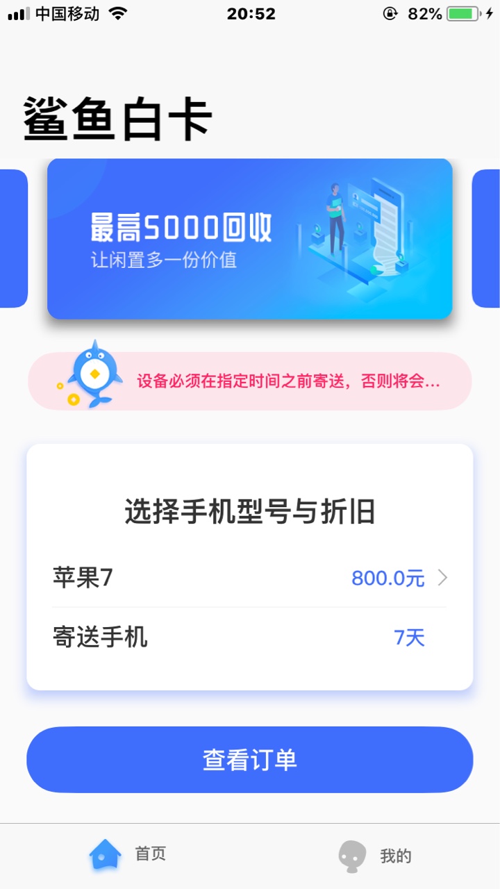 分享今天撸的口子。第一：江湖救急，两年从来不过，今天无聊提交一下，交了929 / 作者:hgy黄 / 