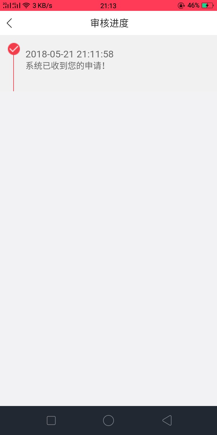 天天贷，第一个看见一老哥发出来的连同链接一起，下载好了，进去 ...30 / 作者:大大经理 / 