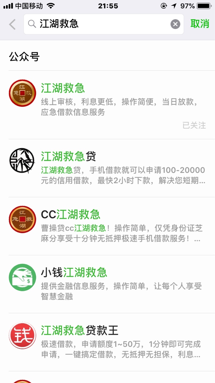 分享今天撸的口子。第一：江湖救急，两年从来不过，今天无聊提交一下，交了987 / 作者:hgy黄 / 