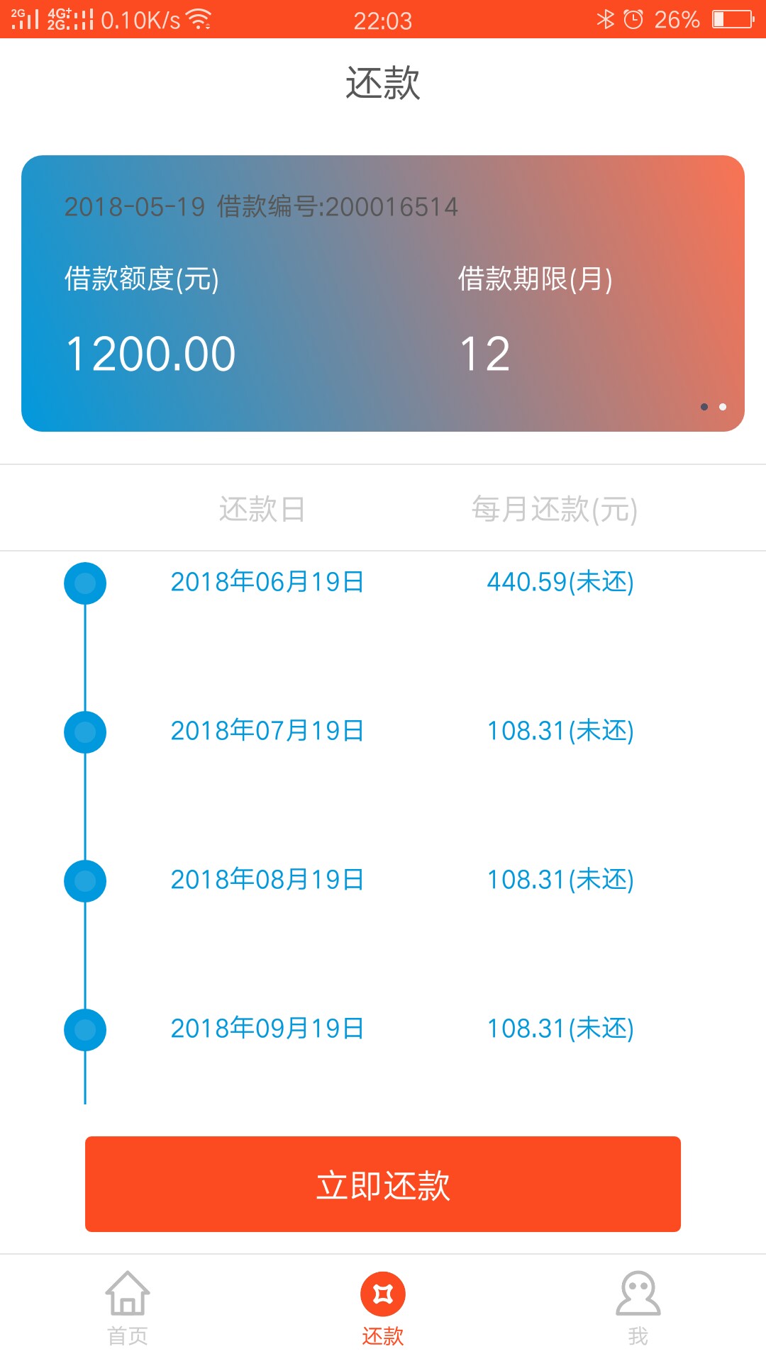龙分期不套路，稳稳的，老哥们可以上听好多老哥说龙分期是骗人的，我在这里为58 / 作者:VGZara / 