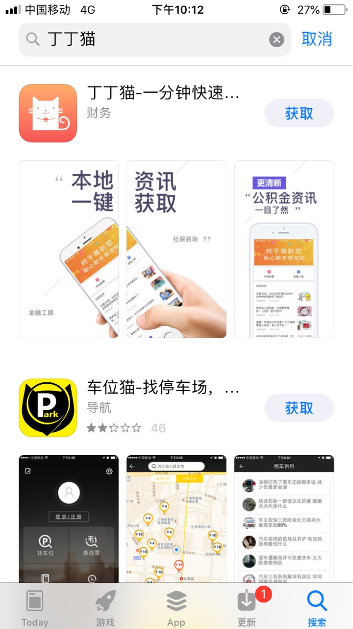 分享今天撸的口子。第一：江湖救急，两年从来不过，今天无聊提交一下，交了981 / 作者:mmmm123 / 