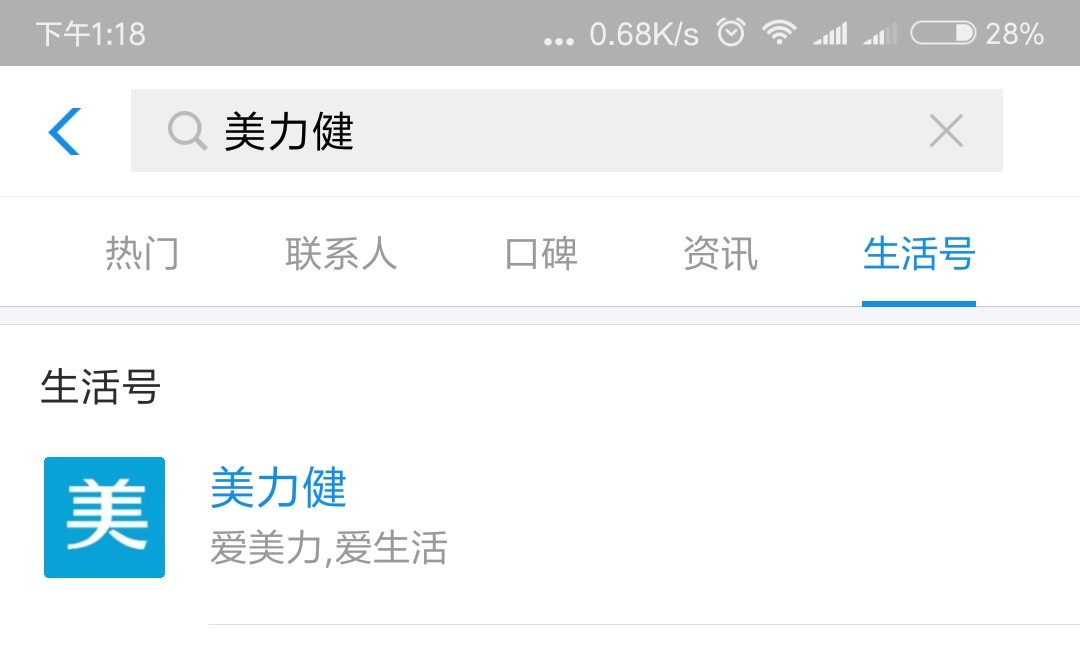 这个口子咋样，晚上放款吗？支付宝生活号的口子，里面不晓得挑哪个了

94 / 作者:老哥王中王 / 