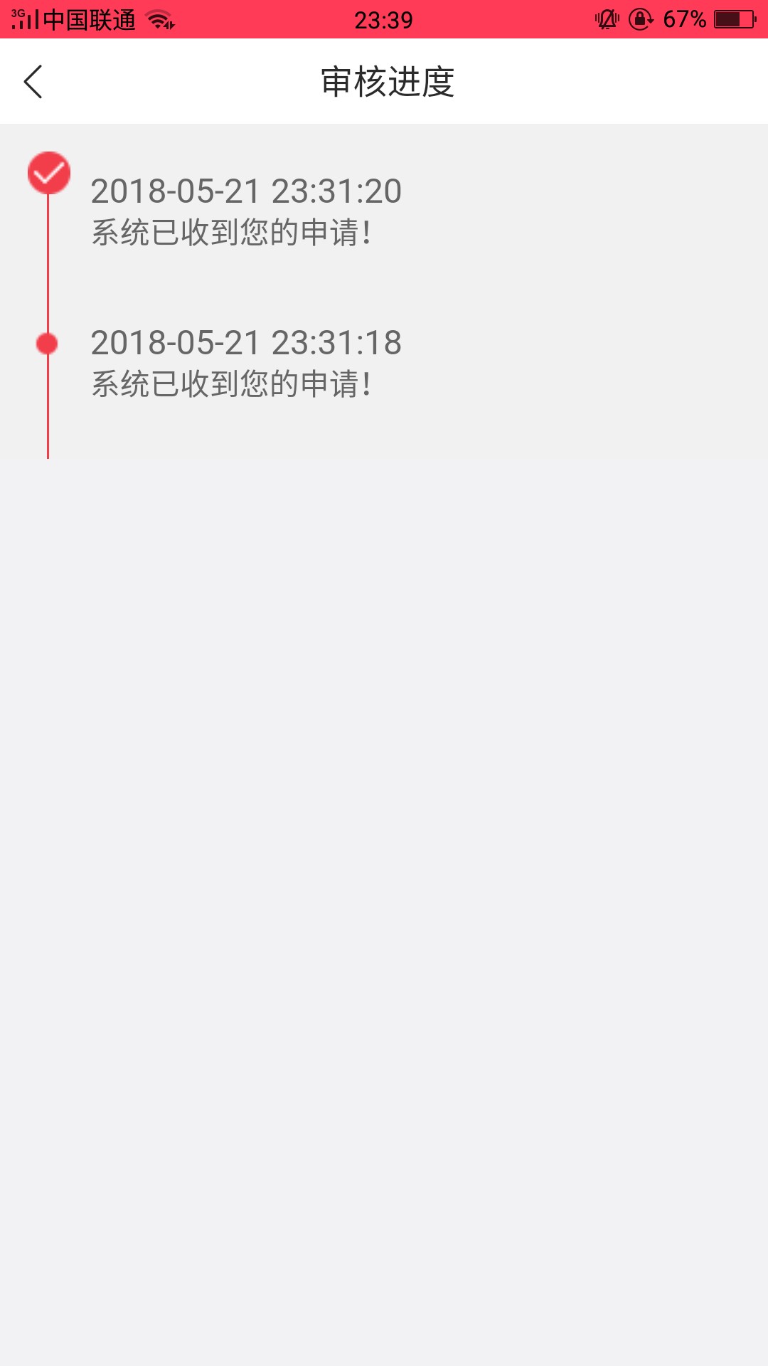 不敢相信自己的眼睛，资料没填完就过了。你们发的跟风我没过一个，从来没有。23 / 作者:名字断常性感 / 