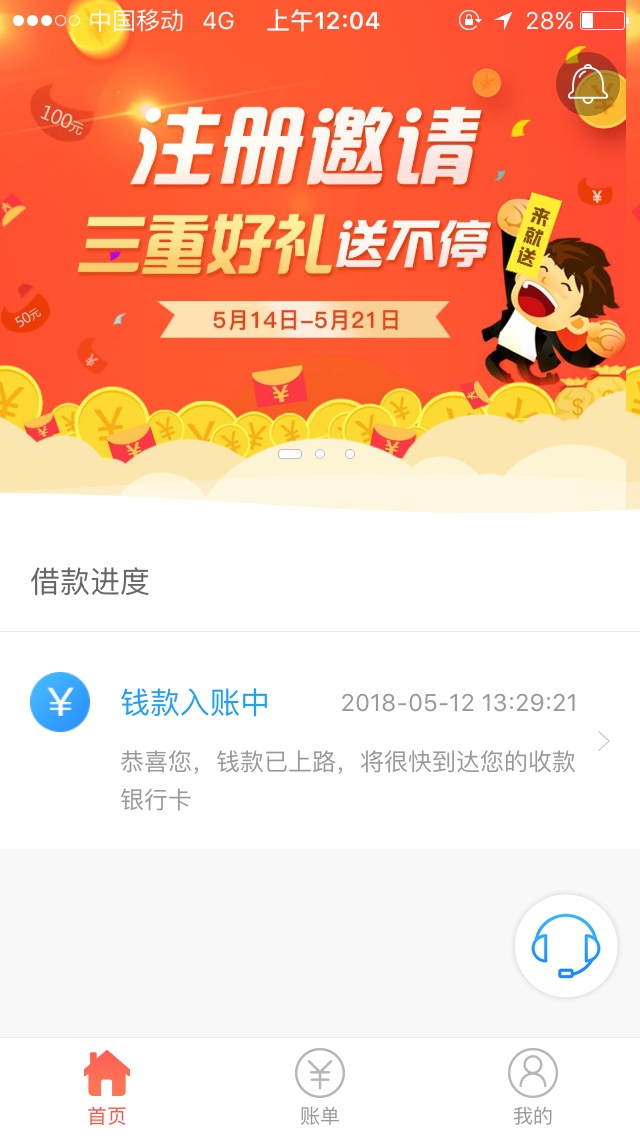 u卡贷更新到几号的了4 / 作者:pn5201999 / 