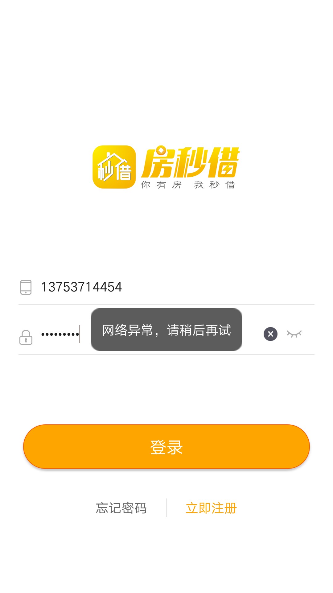 u卡贷更新到几号的了7 / 作者:张振勤 / 