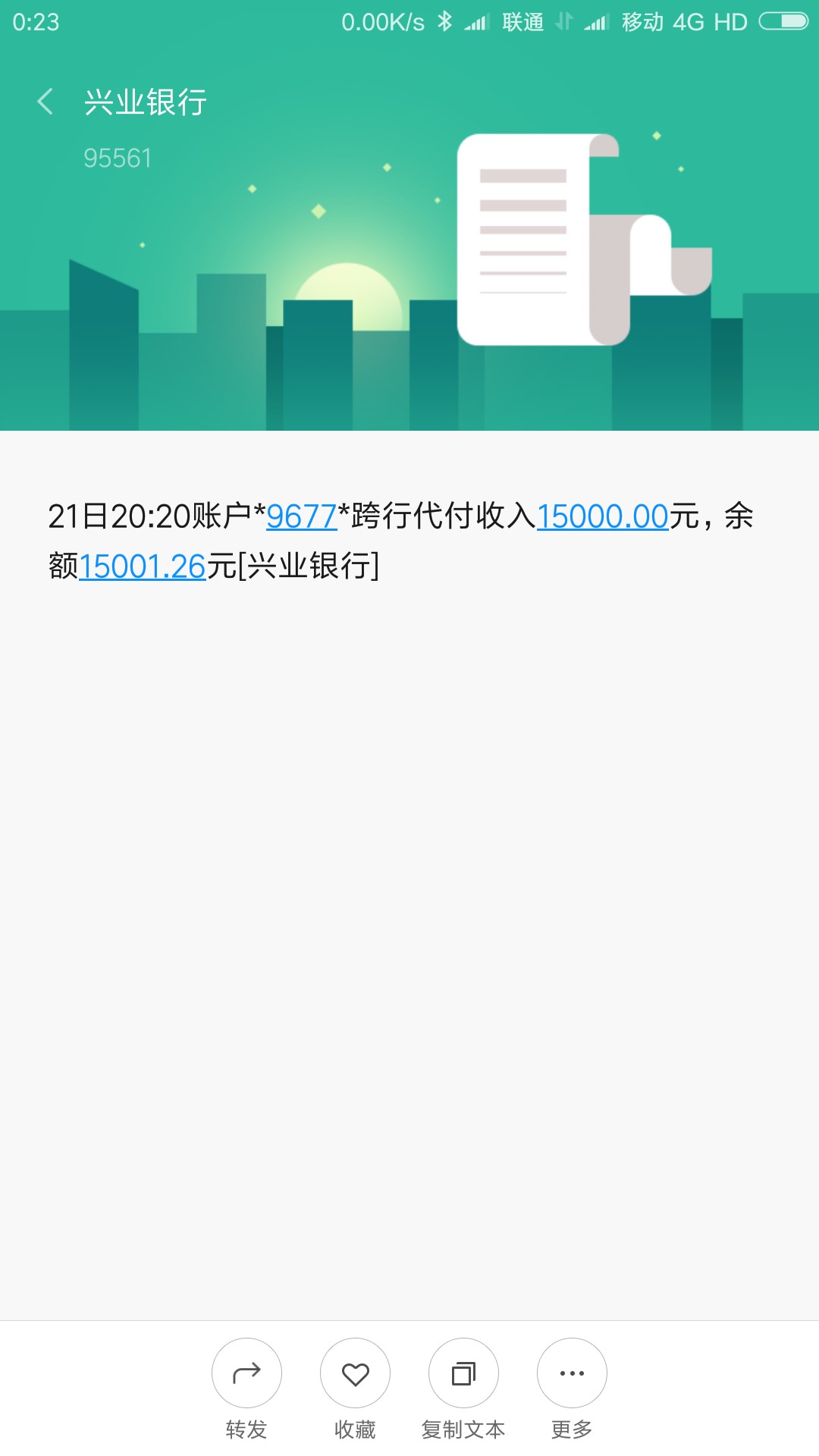 u卡贷更新到几号的了51 / 作者:编程浪子 / 