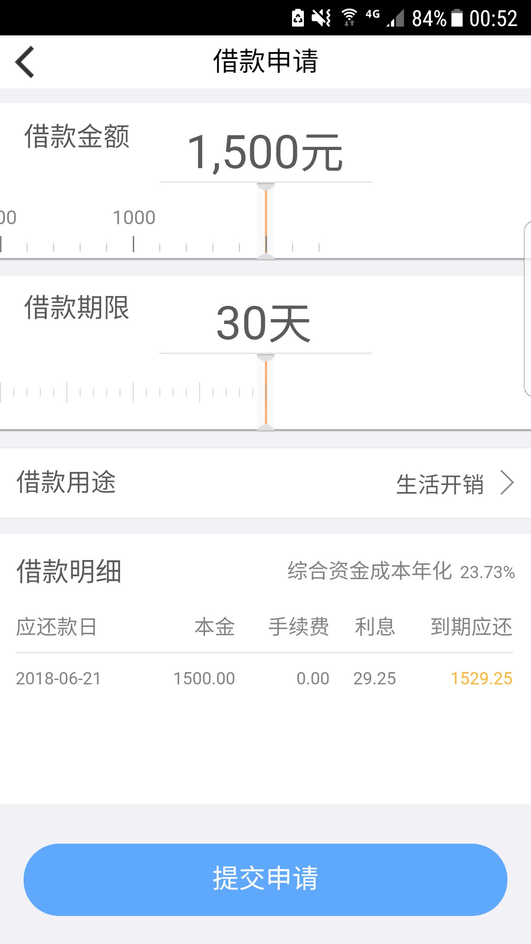 信而富卡了好1个小时终于成功了


20 / 作者:ld568888 / 