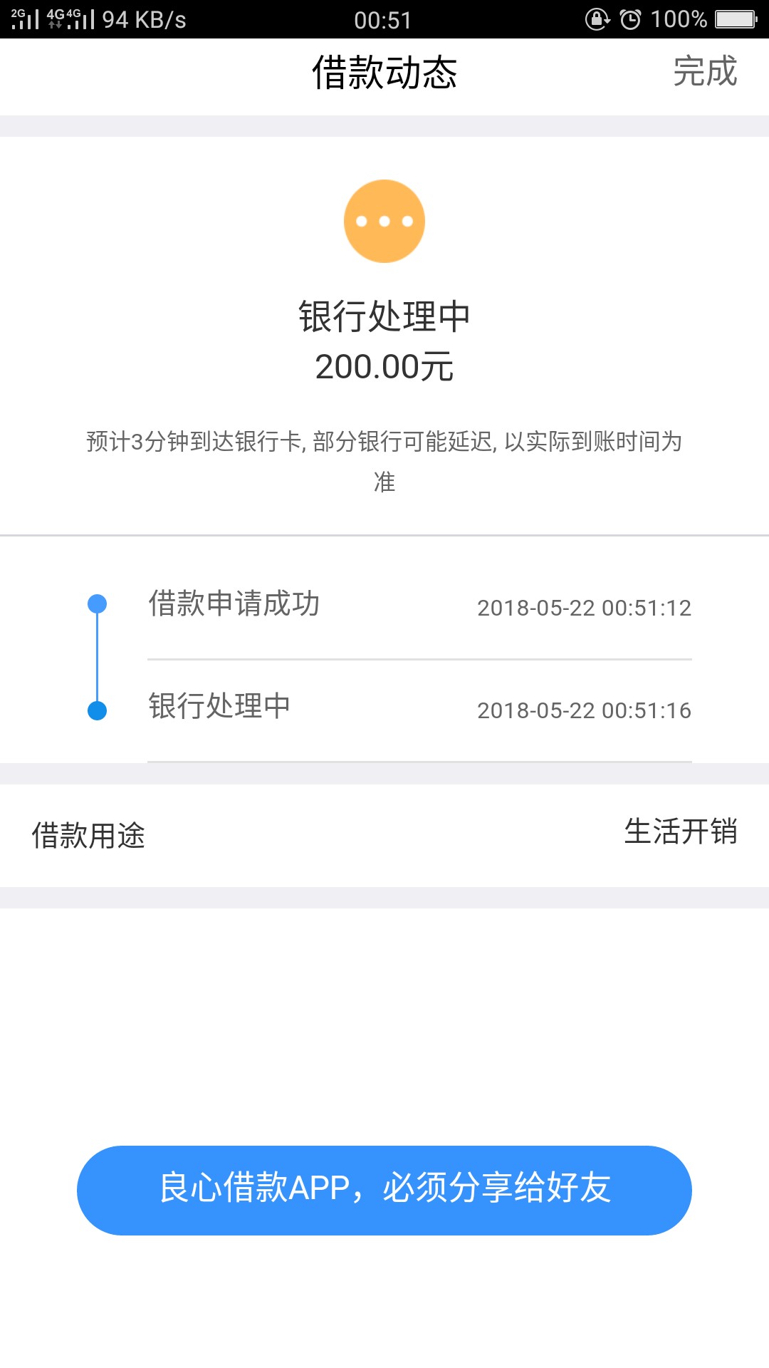 信而富卡了好1个小时终于成功了


78 / 作者:表哥呀 / 