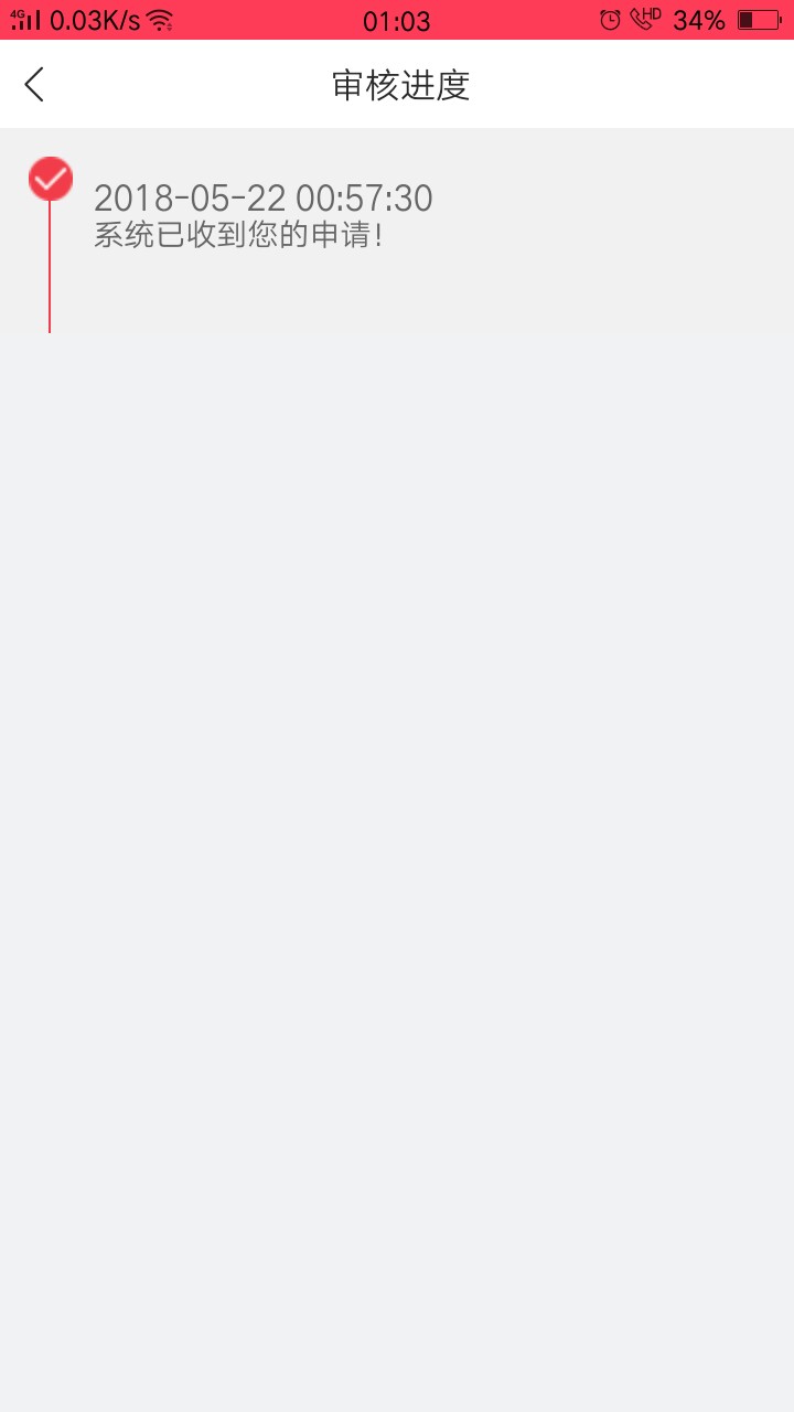 不敢相信自己的眼睛，资料没填完就过了。你们发的跟风我没过一个，从来没有。99 / 作者:科目特 / 