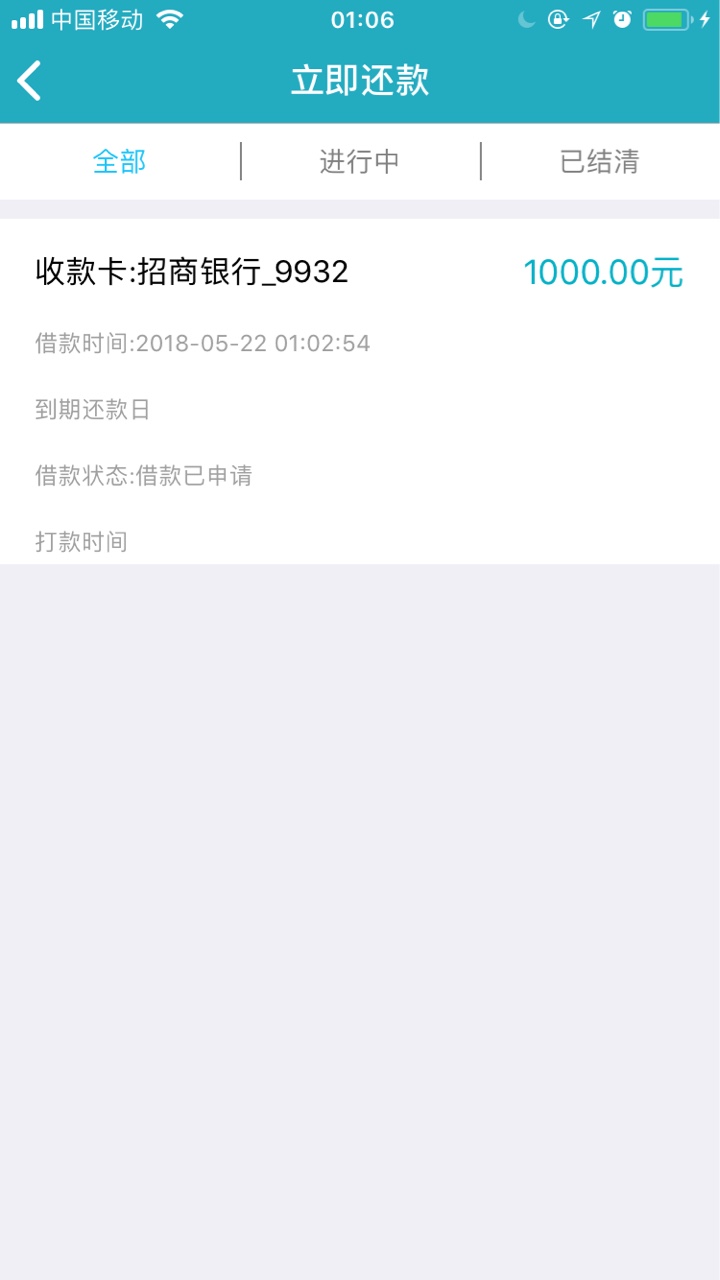 牛B了！推着都把我拉黑了。

41 / 作者:坠落的飞行员 / 