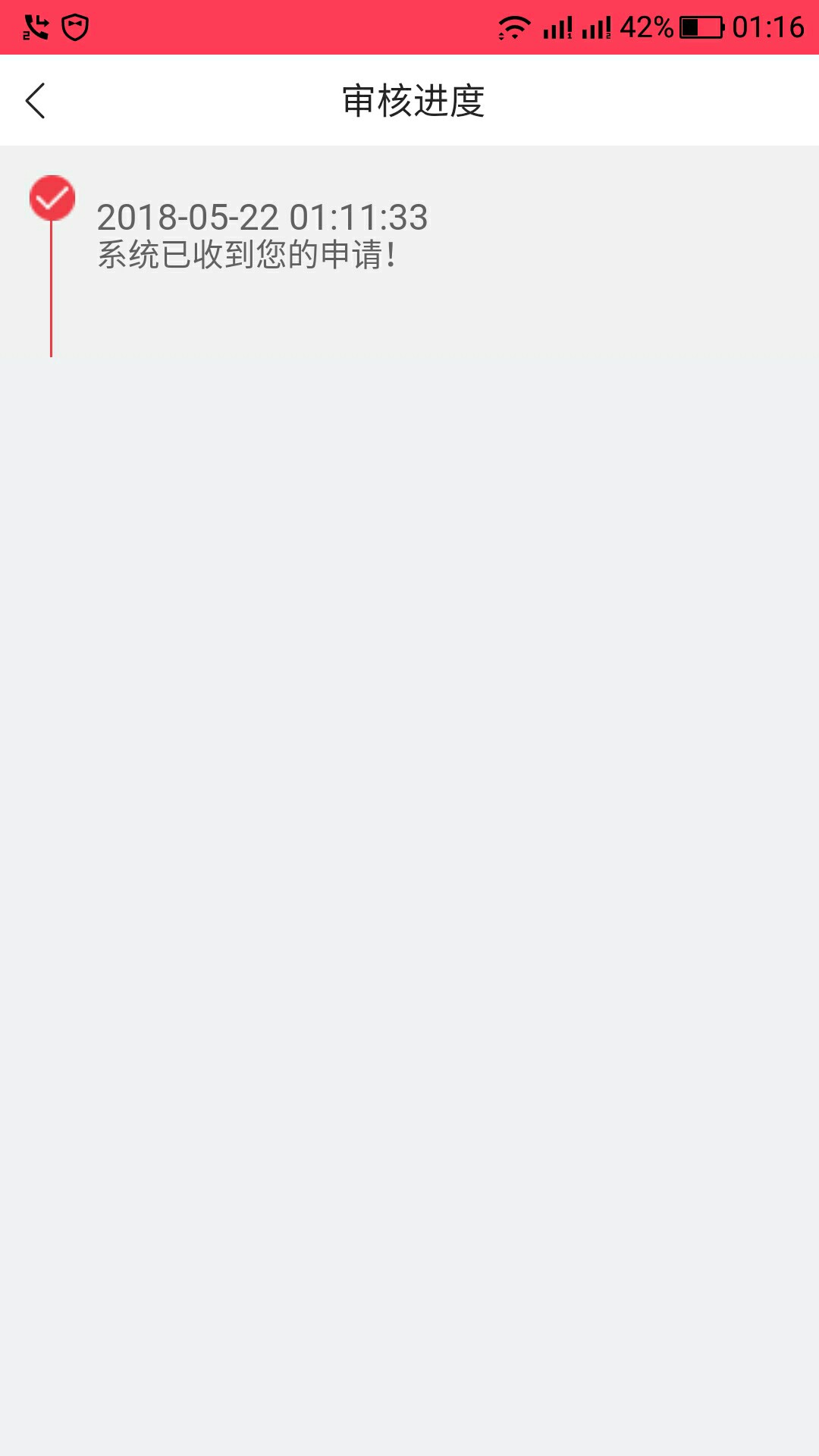 不敢相信自己的眼睛，资料没填完就过了。你们发的跟风我没过一个，从来没有。98 / 作者:凯凯凯旋 / 