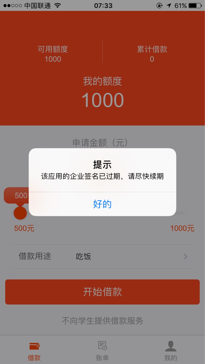 不敢相信自己的眼睛，资料没填完就过了。你们发的跟风我没过一个，从来没有。62 / 作者:军绿 / 