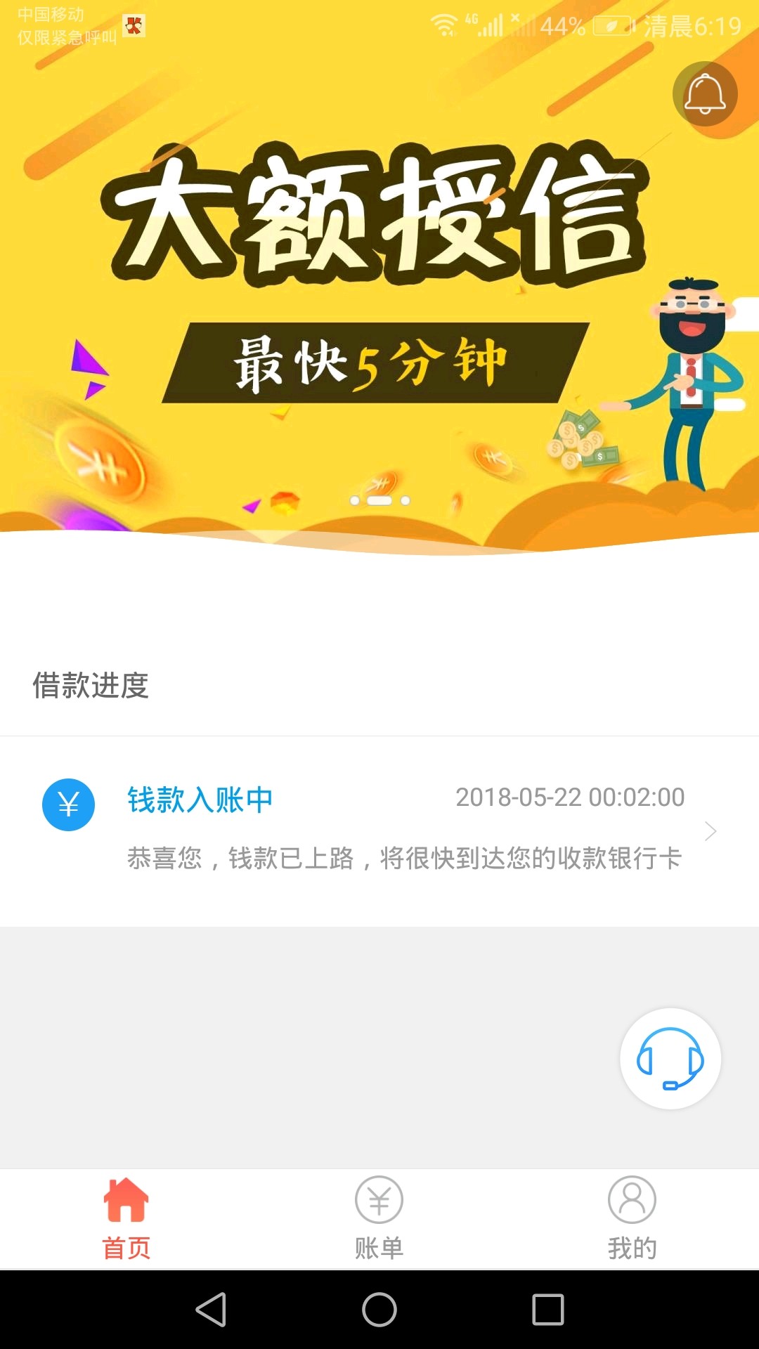 U卡贷，十四号签约，二十二号更新79 / 作者:只想守护你123 / 