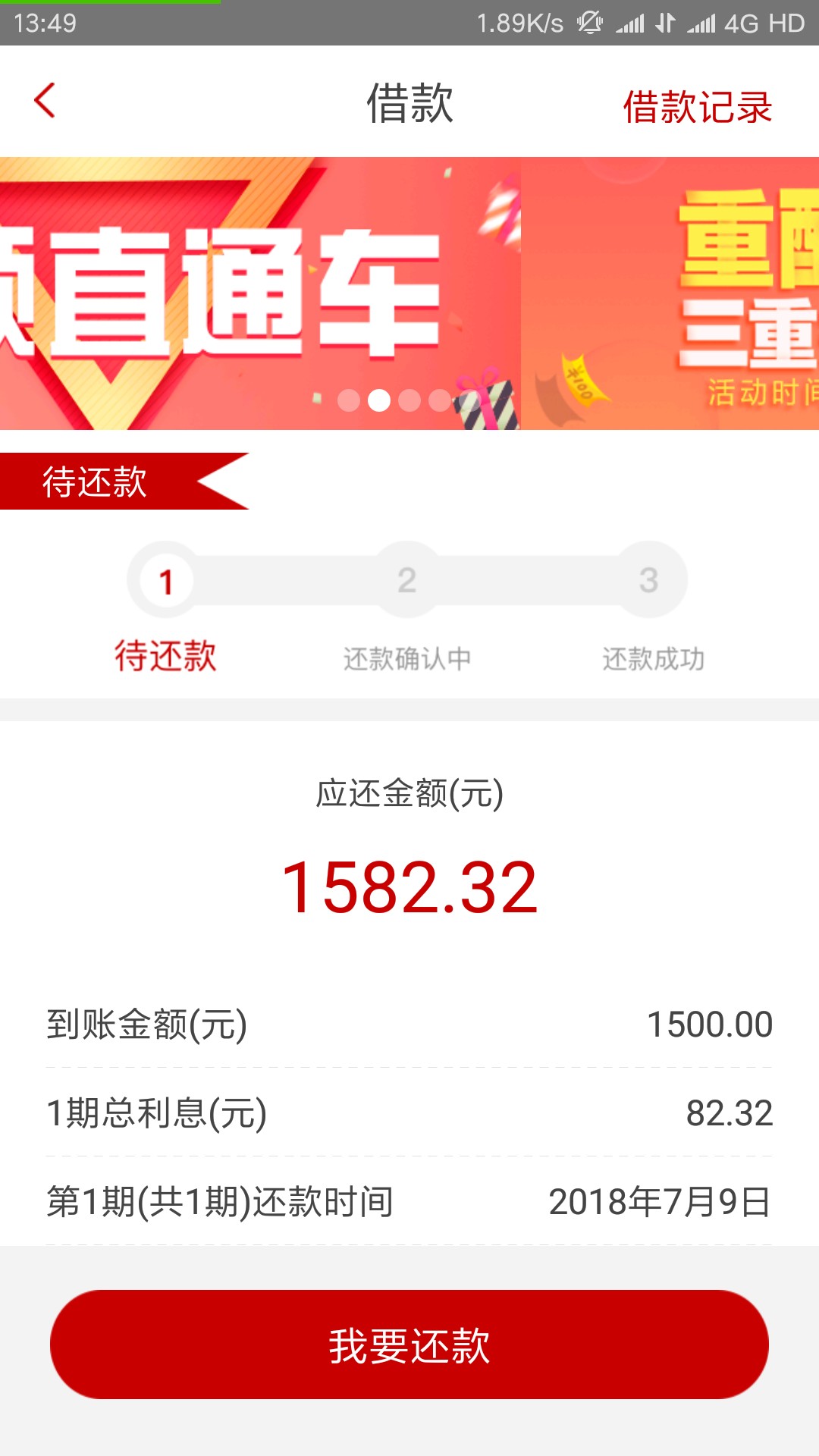 轻量子是不是有点放水，不喜勿骂啊今天？老哥们轻量子到账，用平时打电话经常18 / 作者:找呀找呀找口子 / 