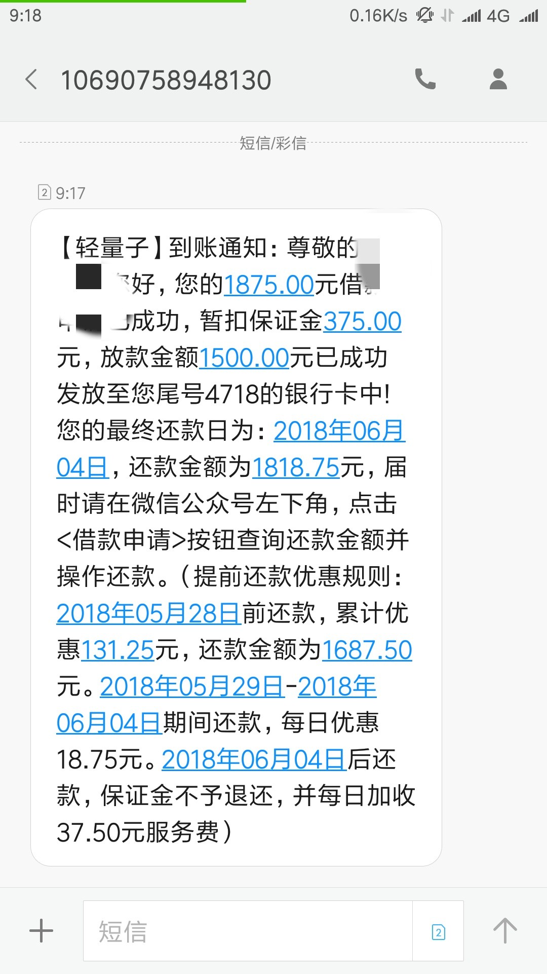 轻量子是不是有点放水，不喜勿骂啊今天？老哥们轻量子到账，用平时打电话经常30 / 作者:找呀找呀找口子 / 