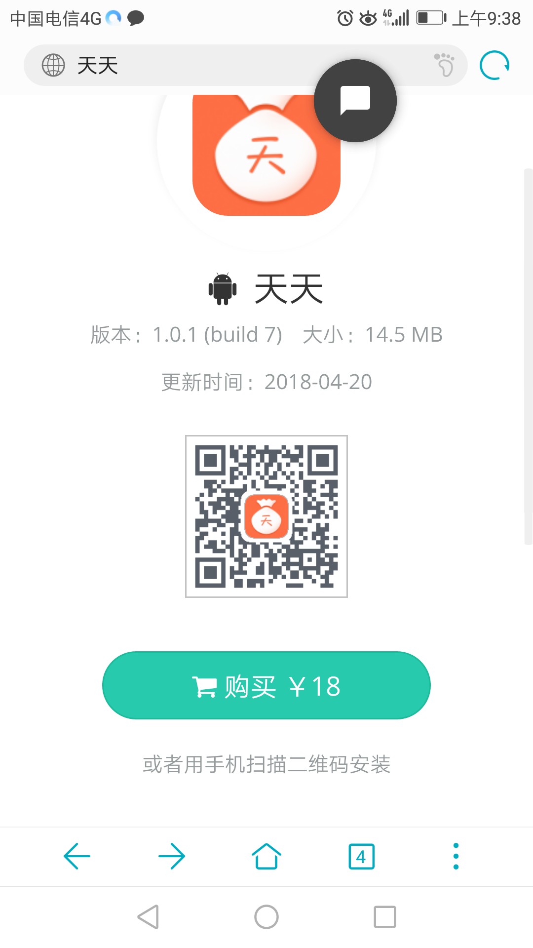 不敢相信自己的眼睛，资料没填完就过了。你们发的跟风我没过一个，从来没有。31 / 作者:大大哥 / 