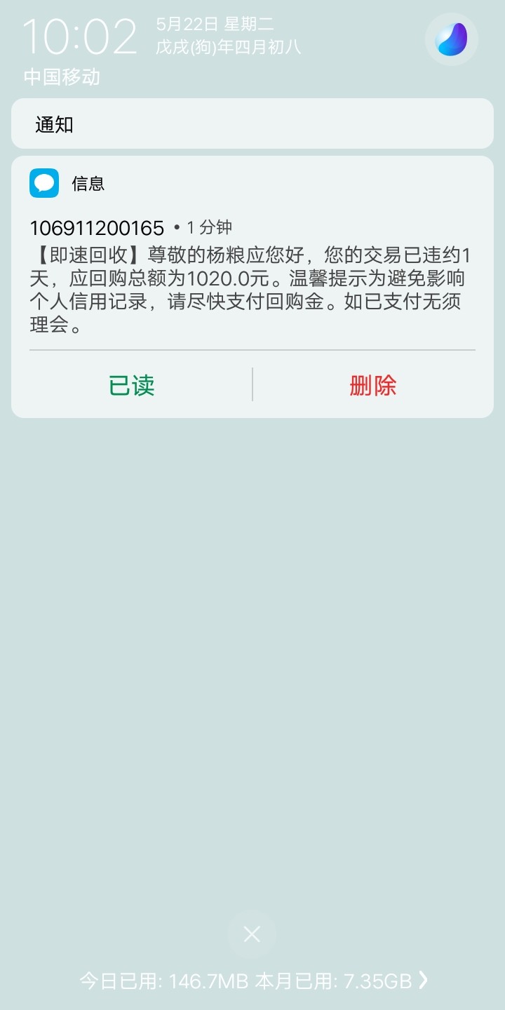 即速回收下款了，一个月了，终于发工资了49 / 作者:下不了水！ / 