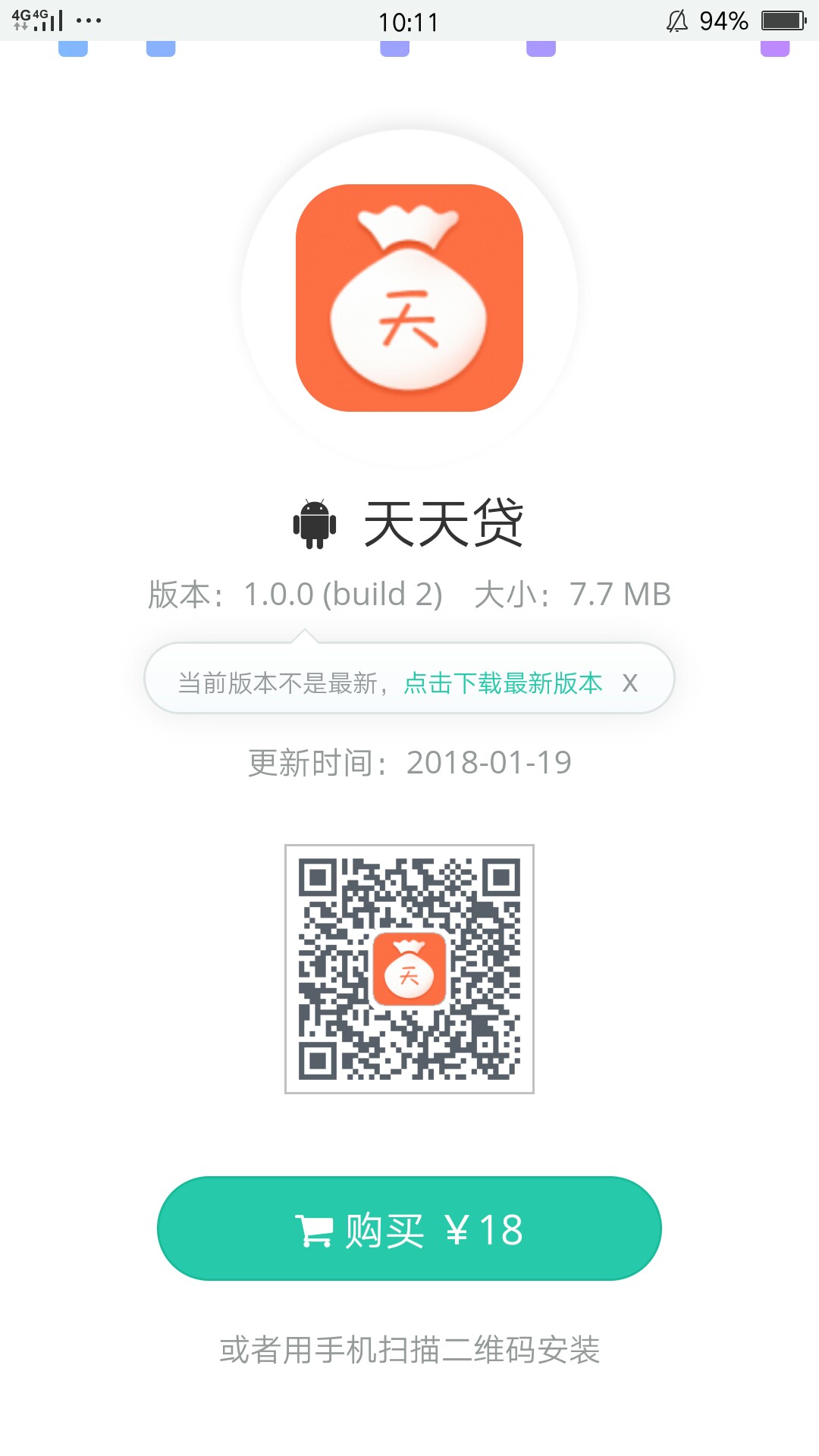 不敢相信自己的眼睛，资料没填完就过了。你们发的跟风我没过一个，从来没有。87 / 作者:dj摇 / 