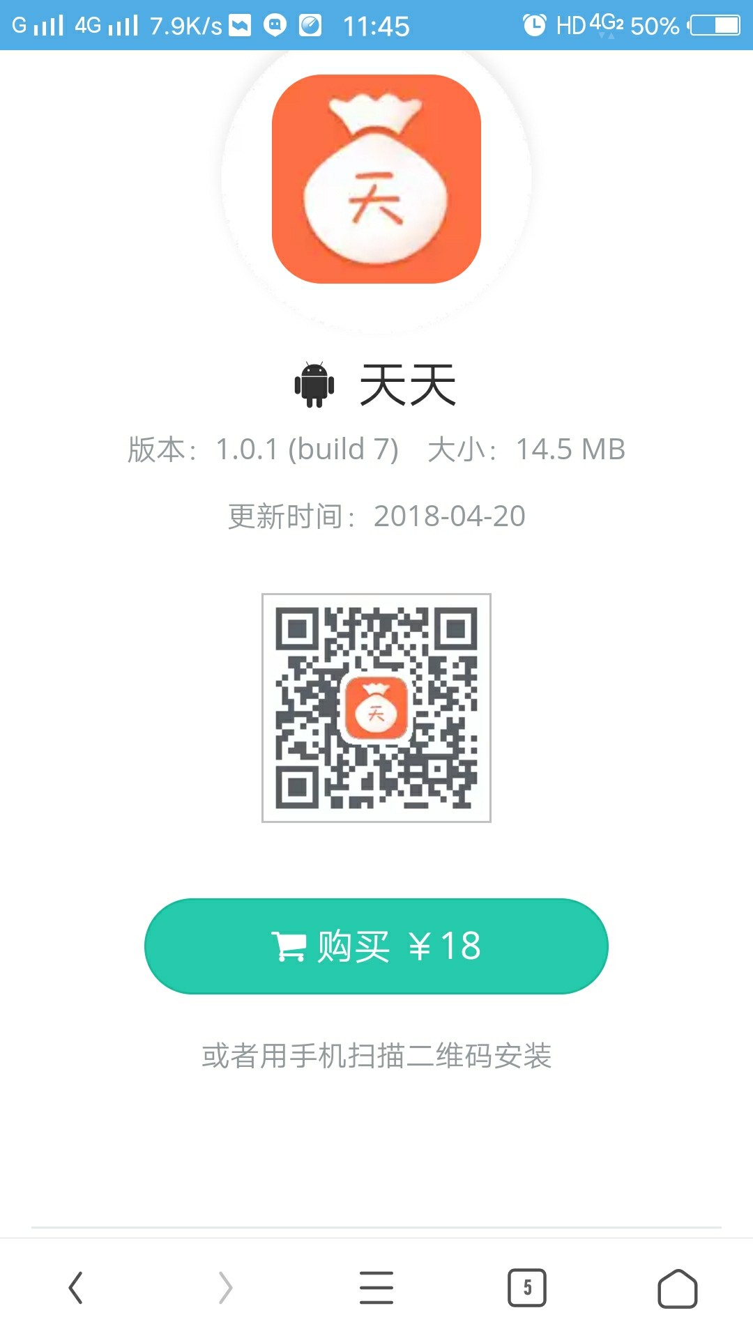 不敢相信自己的眼睛，资料没填完就过了。你们发的跟风我没过一个，从来没有。82 / 作者:XX666234 / 