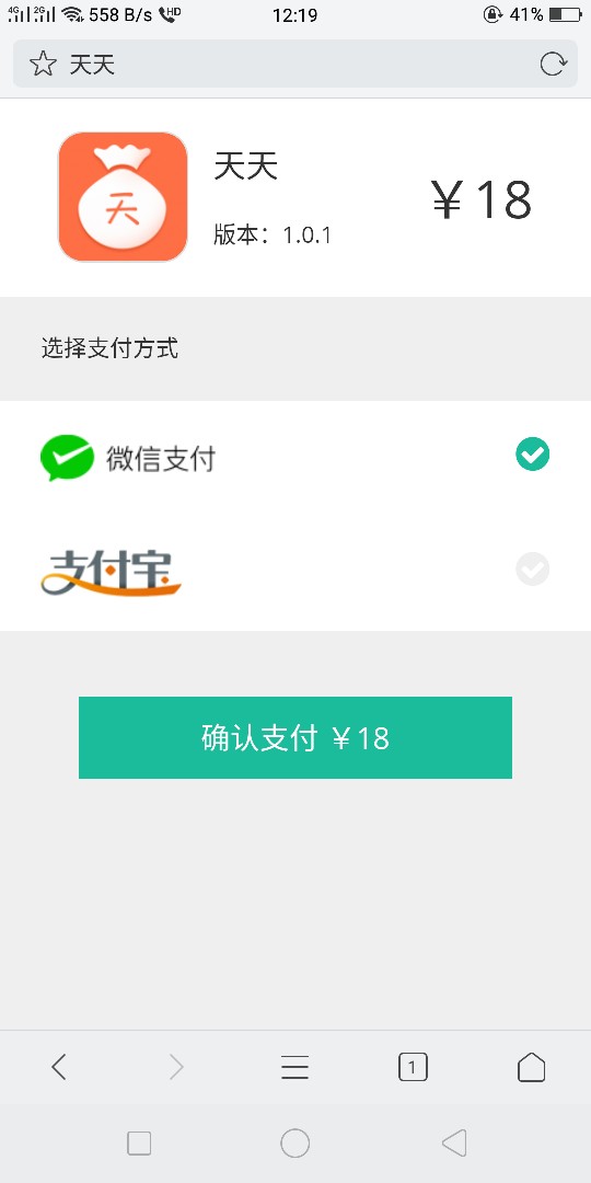 不敢相信自己的眼睛，资料没填完就过了。你们发的跟风我没过一个，从来没有。79 / 作者:打工是 / 