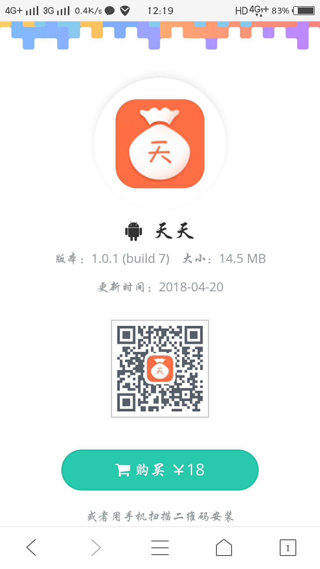 不敢相信自己的眼睛，资料没填完就过了。你们发的跟风我没过一个，从来没有。25 / 作者:梁佳杰 / 
