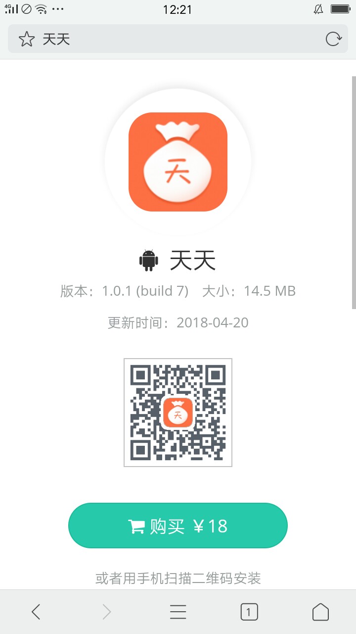 不敢相信自己的眼睛，资料没填完就过了。你们发的跟风我没过一个，从来没有。55 / 作者:许子杰 / 