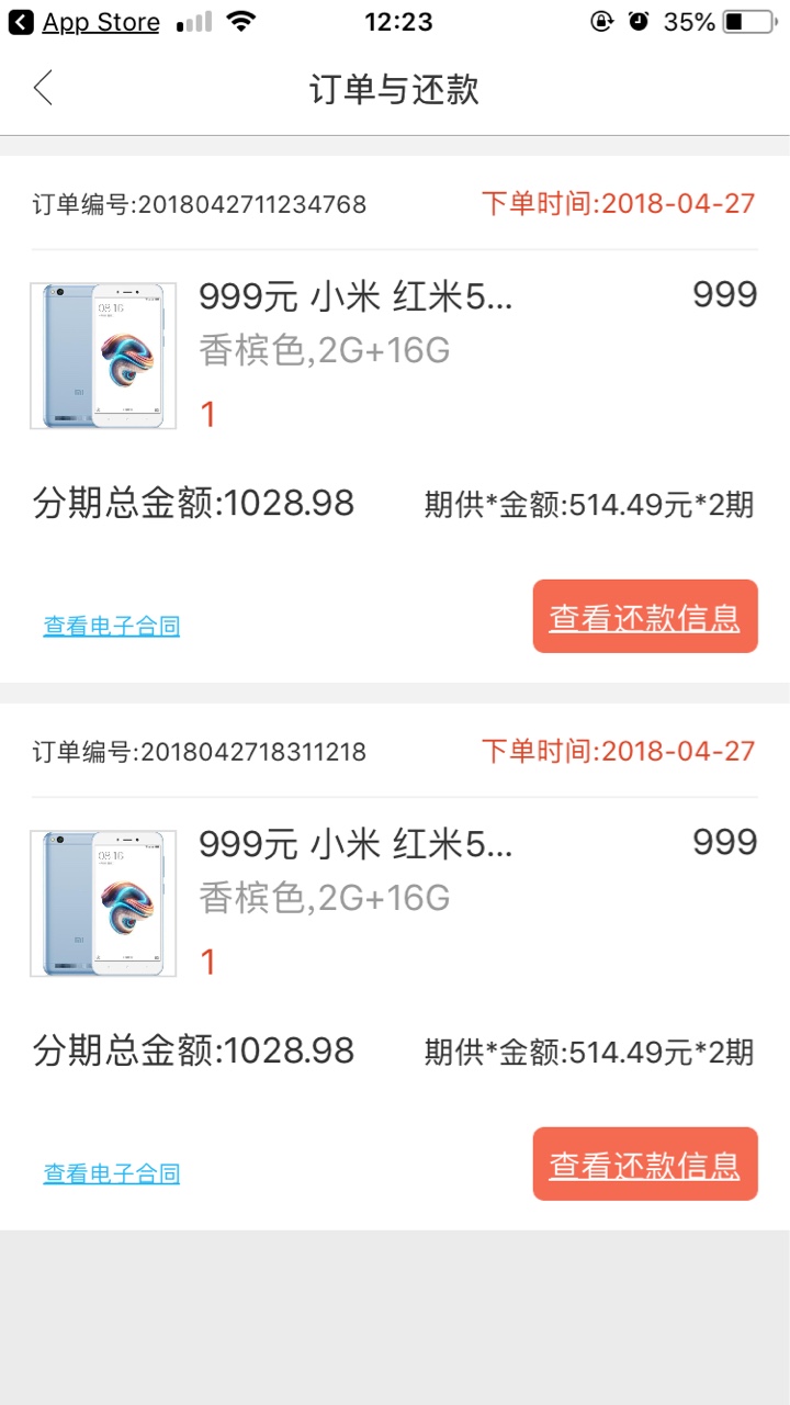 新的转售类的口子。安卓入口:应用宝下载任分期认证资料简单，狗分认证在提 ...90 / 作者:捷信把我黑了 / 