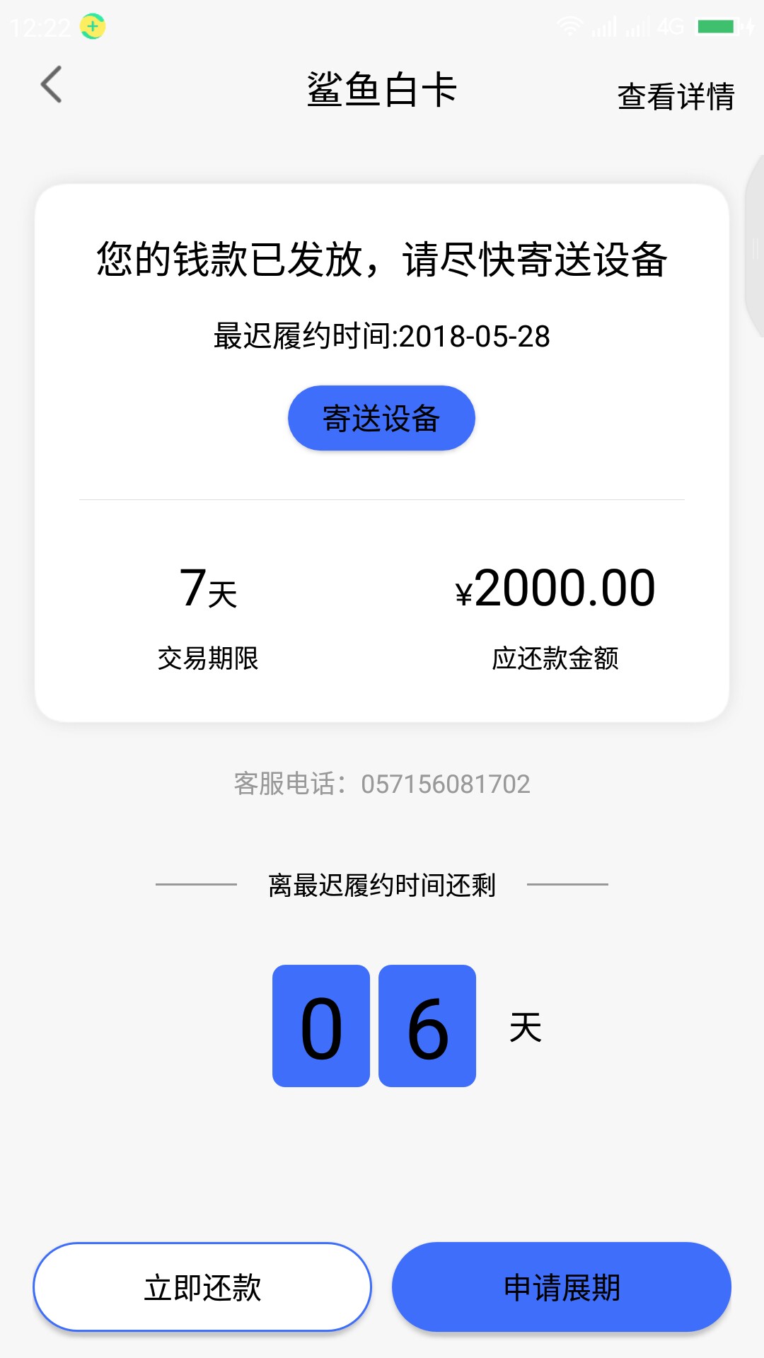 鲨鱼白卡还真是秒下秒过，秒到账，找不到入口的从酷鱼进，不过这酷鱼是不是废84 / 作者:stop14 / 