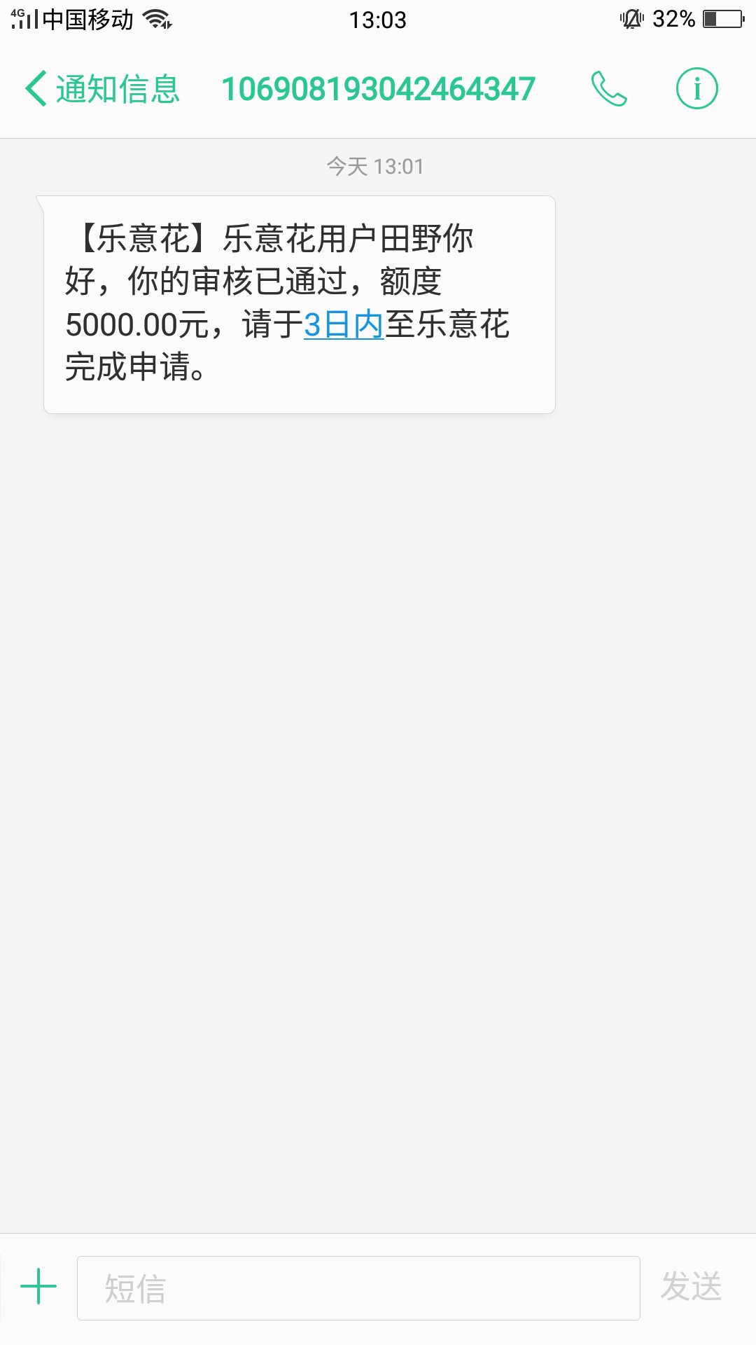 现金白卡里的乐意花 有信用卡的人人5000速度去吧，妹的上传不了图
87 / 作者:额疯子 / 