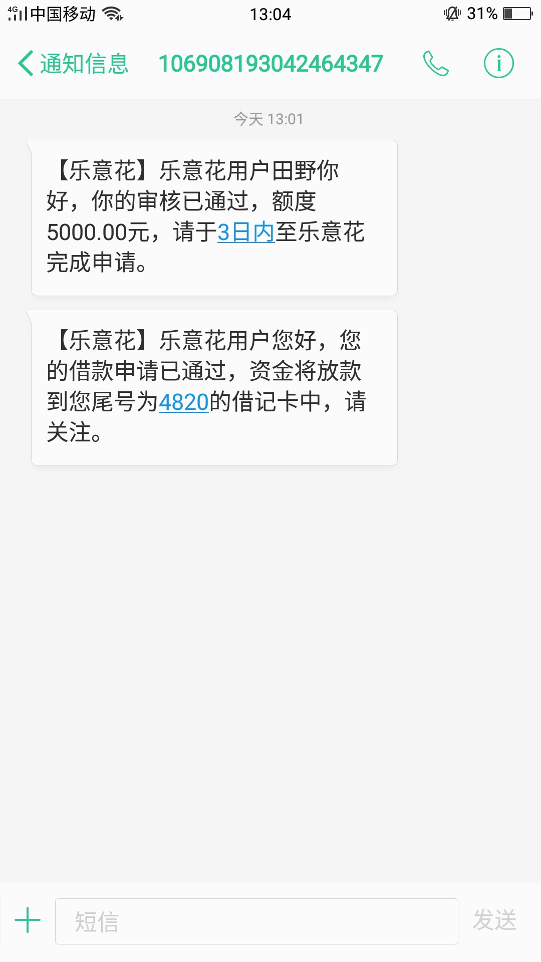 现金白卡里的乐意花 有信用卡的人人5000速度去吧，妹的上传不了图
20 / 作者:额疯子 / 