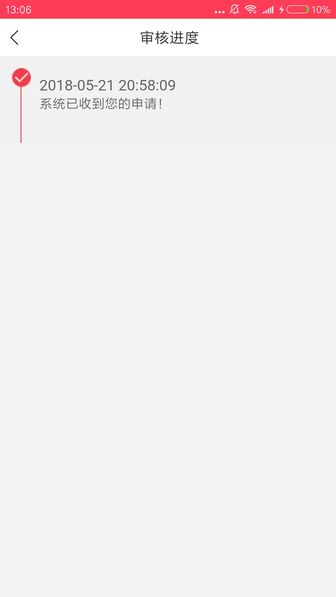 不敢相信自己的眼睛，资料没填完就过了。你们发的跟风我没过一个，从来没有。60 / 作者:杨柯禹 / 