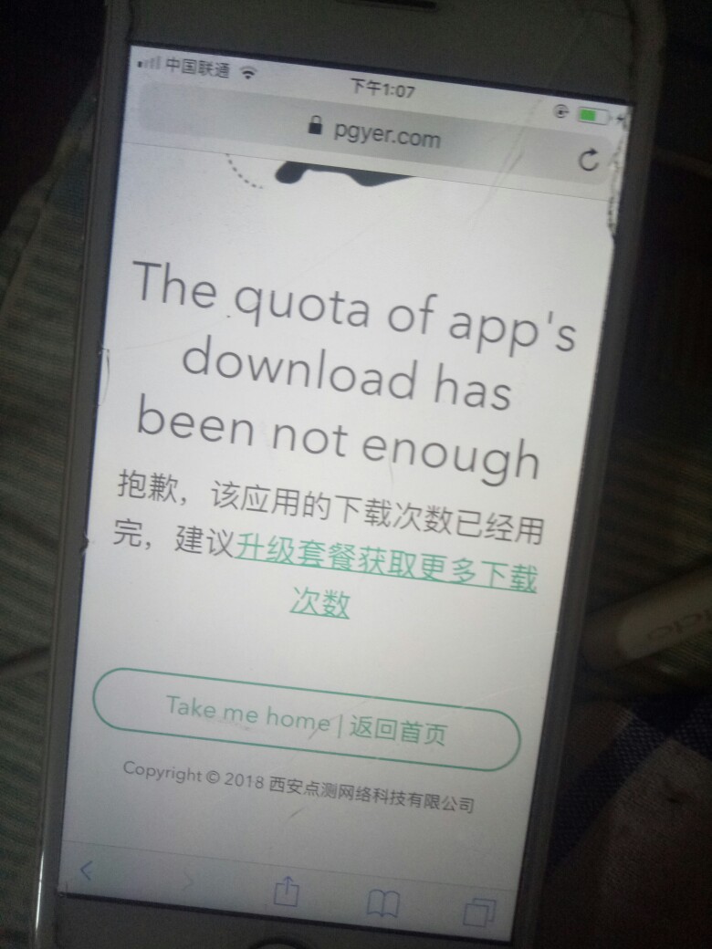 不敢相信自己的眼睛，资料没填完就过了。你们发的跟风我没过一个，从来没有。73 / 作者:栾晓 / 