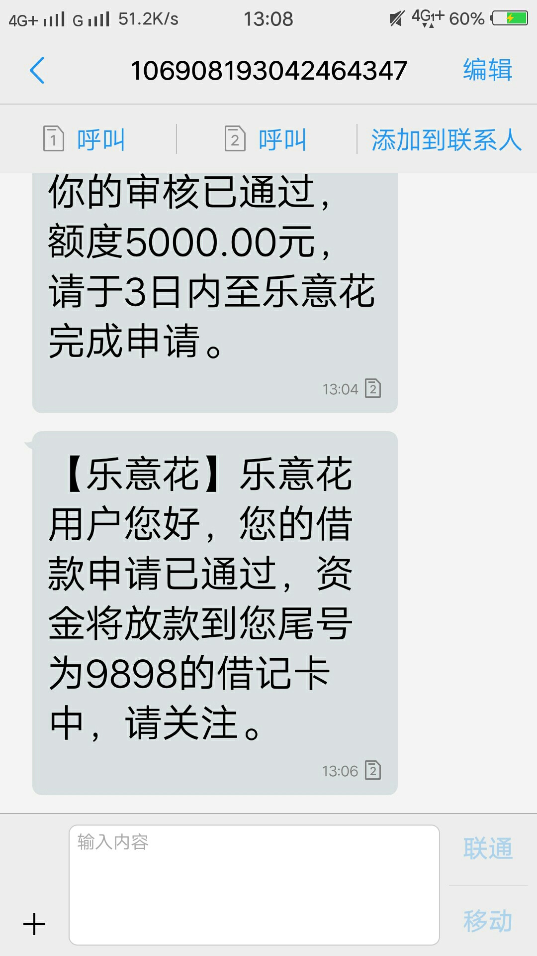 现金白卡里的乐意花 有信用卡的人人5000速度去吧，妹的上传不了图
78 / 作者:飞了飞 / 