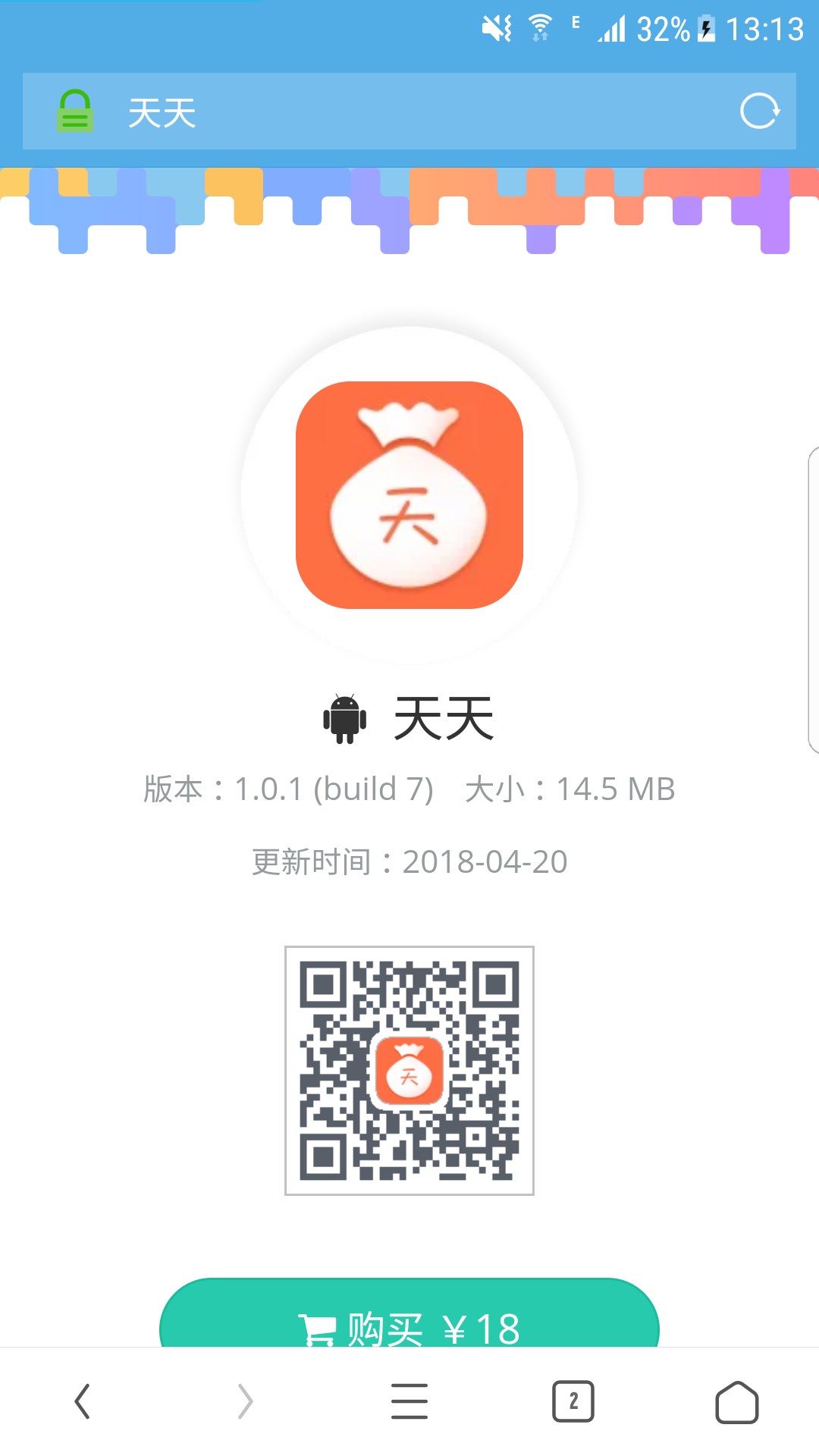 不敢相信自己的眼睛，资料没填完就过了。你们发的跟风我没过一个，从来没有。51 / 作者:Myout / 