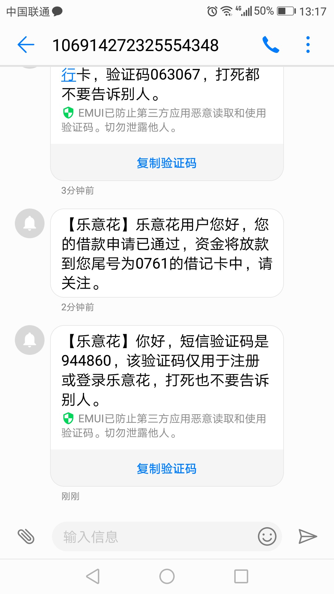 乐意花过了，老哥们会放款吗。初审10分钟5000额度，复审秒过放款中。
感觉有47 / 作者:ivys / 