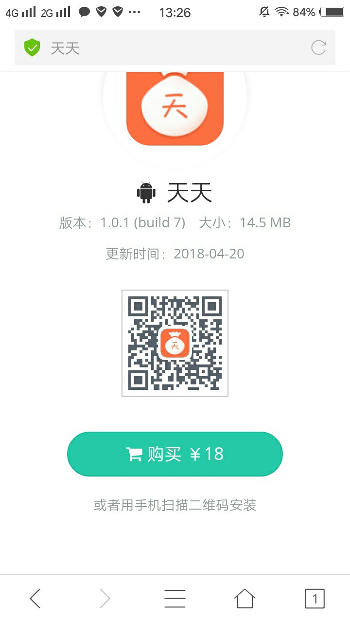 不敢相信自己的眼睛，资料没填完就过了。你们发的跟风我没过一个，从来没有。22 / 作者:阿川川 / 