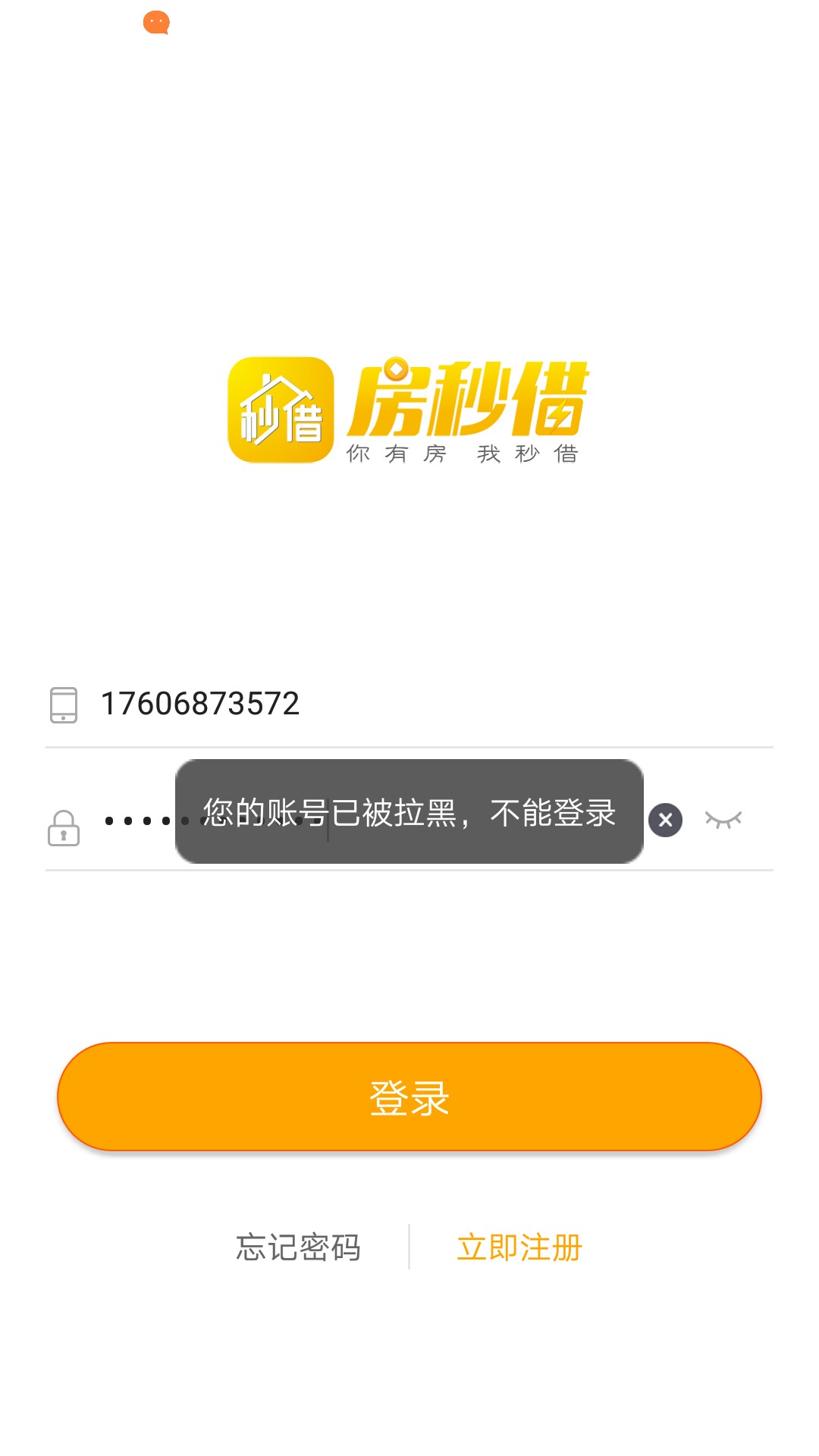应该过了刚刚意外的登上去了  应该过了

13 / 作者:emmin / 