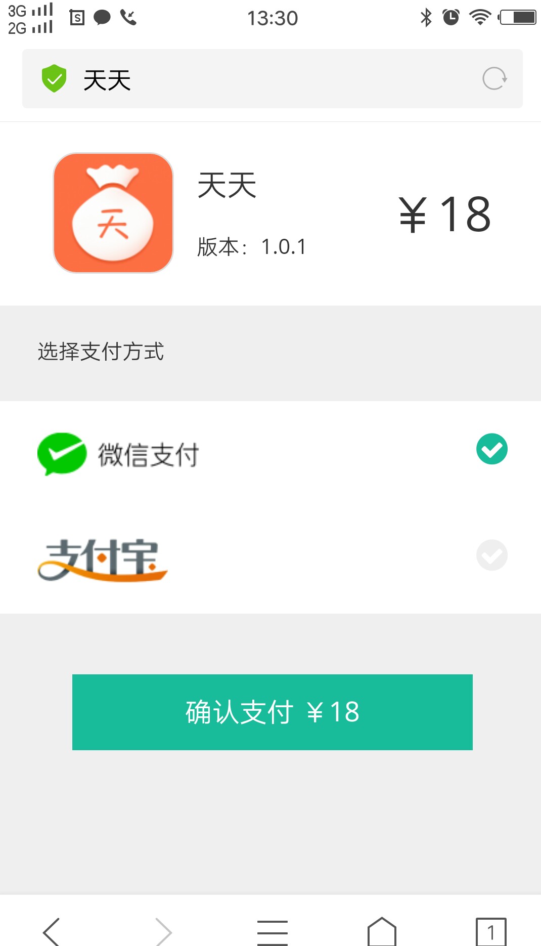 不敢相信自己的眼睛，资料没填完就过了。你们发的跟风我没过一个，从来没有。17 / 作者:上岸2018 / 