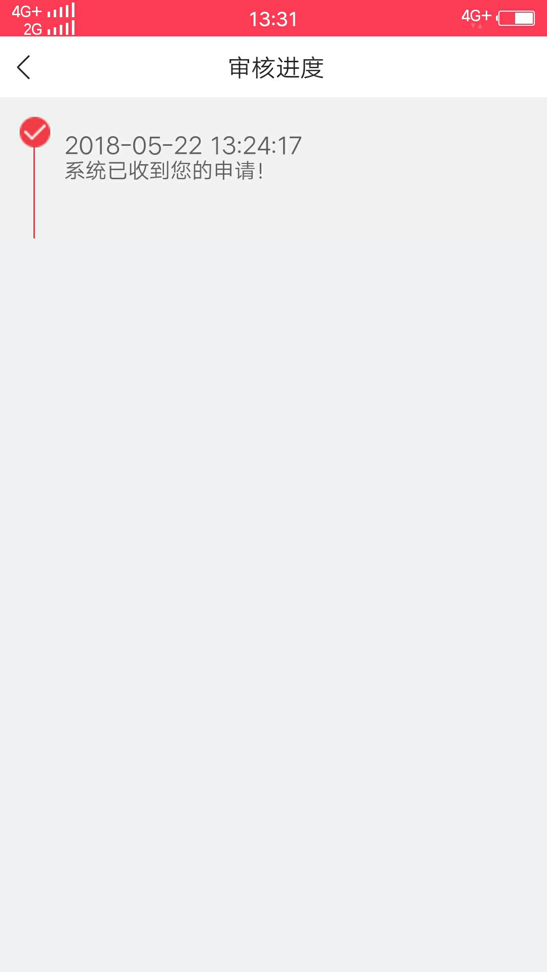 不敢相信自己的眼睛，资料没填完就过了。你们发的跟风我没过一个，从来没有。41 / 作者:若水123 / 