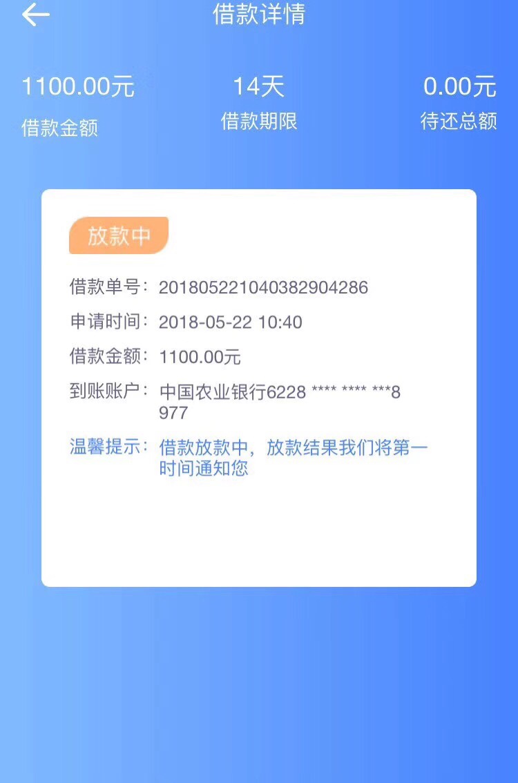 这是什么兄弟们
31 / 作者:套现找我秒 / 